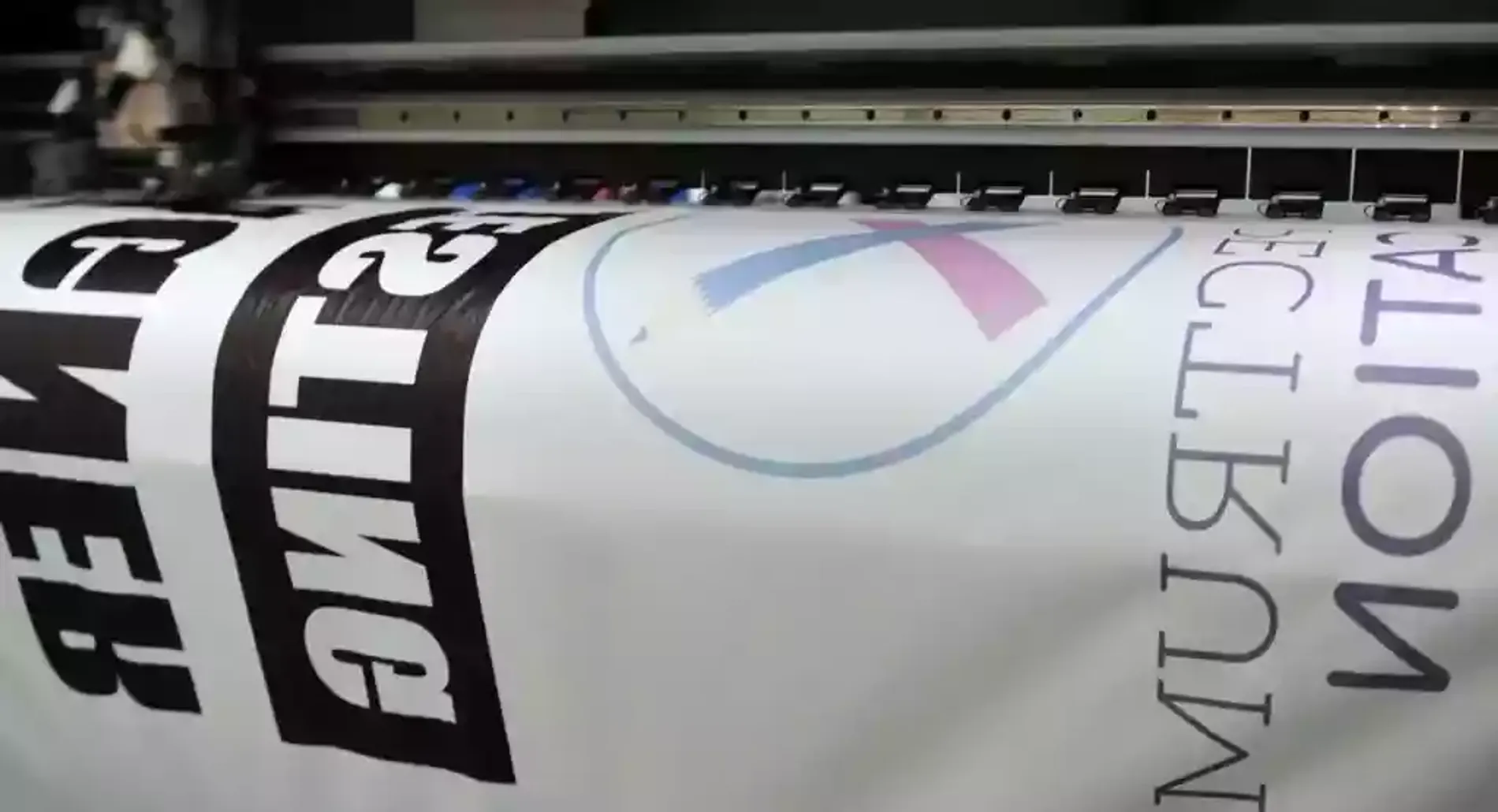 UV printing VS Dye-Sublimation on Custom Canopy Tent