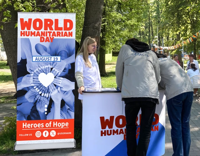 Non-profit Events