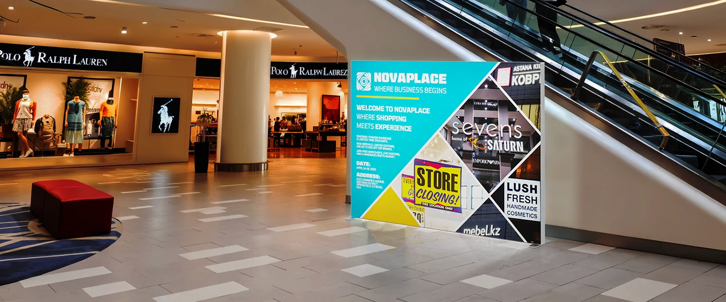 Shopping Center